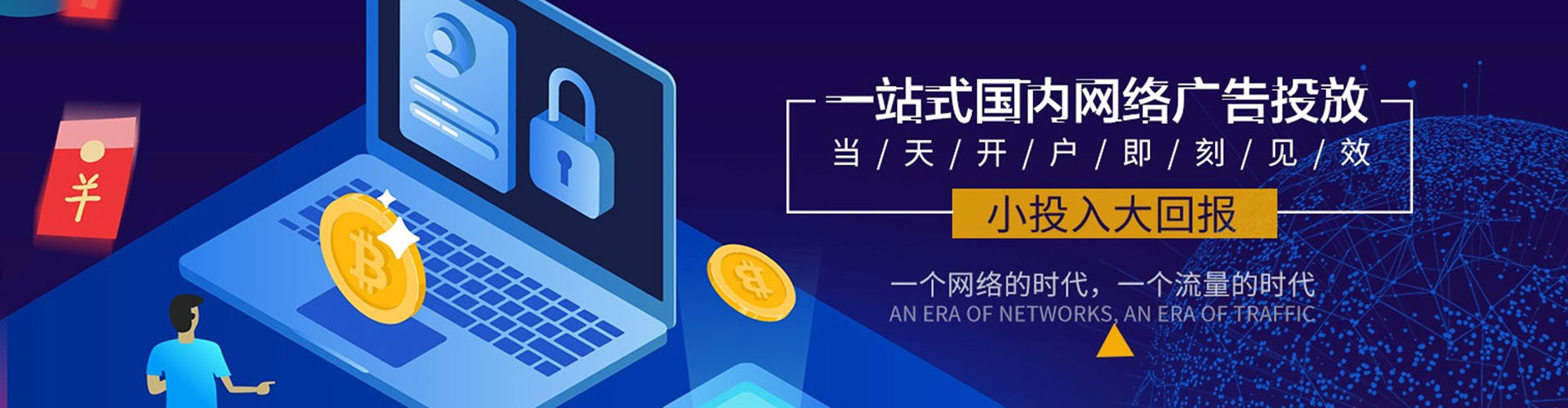 桐梓sem主管
