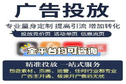 百度竞价广告代运营策略：某品牌实现精准营销的秘诀